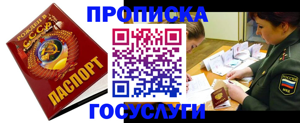 регистрация в Ефремове